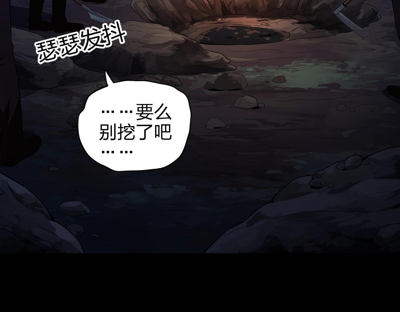 第4话 湿尸62