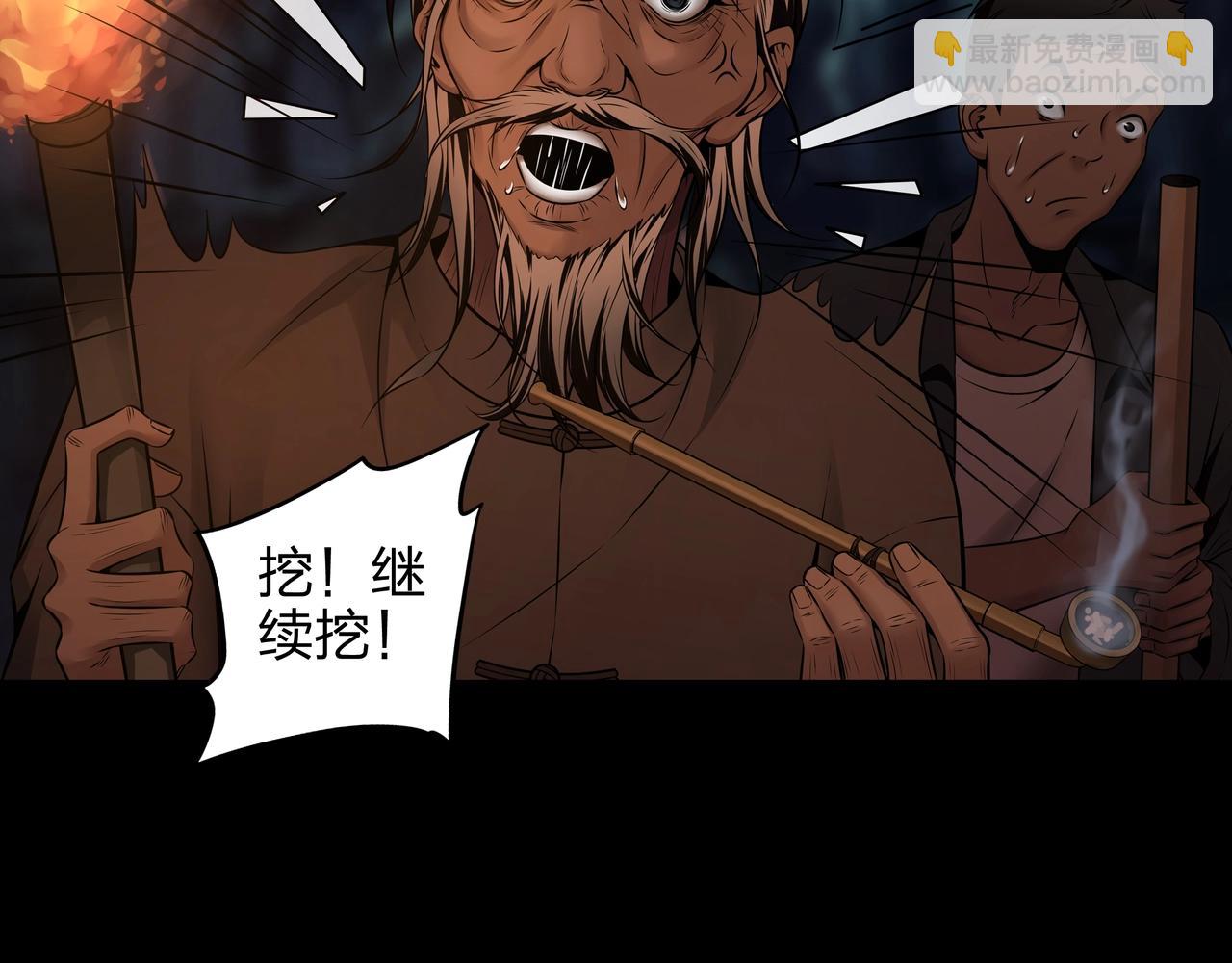 第4话 湿尸64