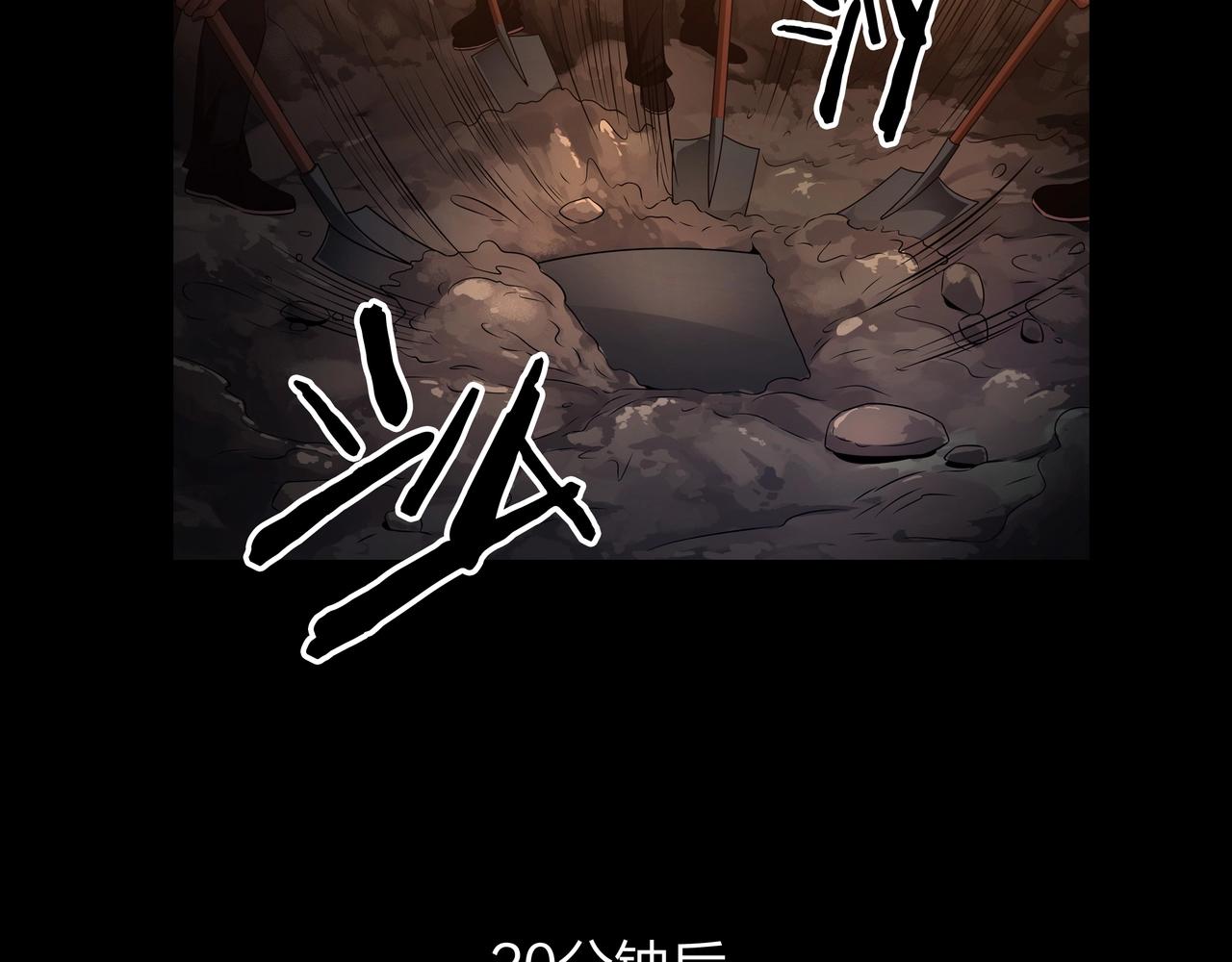 第4话 湿尸68