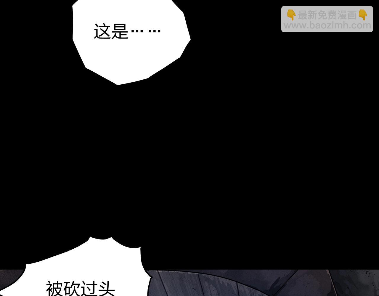 第4话 湿尸79