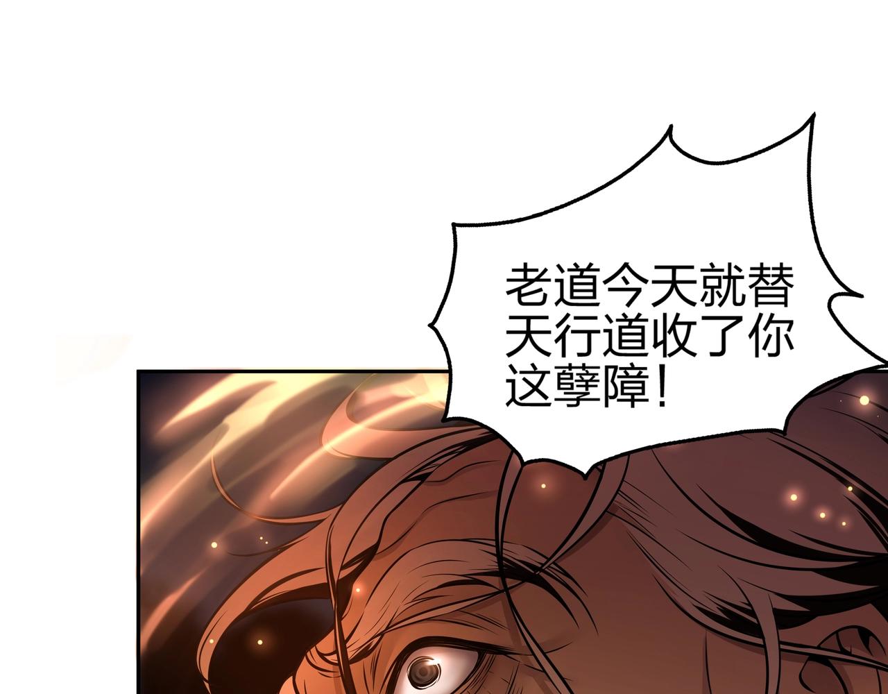 第4话 湿尸89