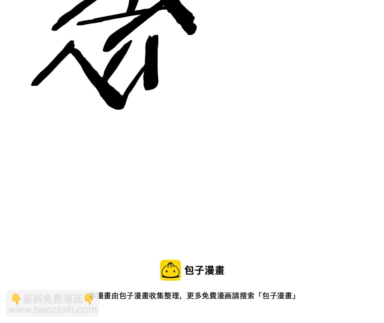 第4话 湿尸91