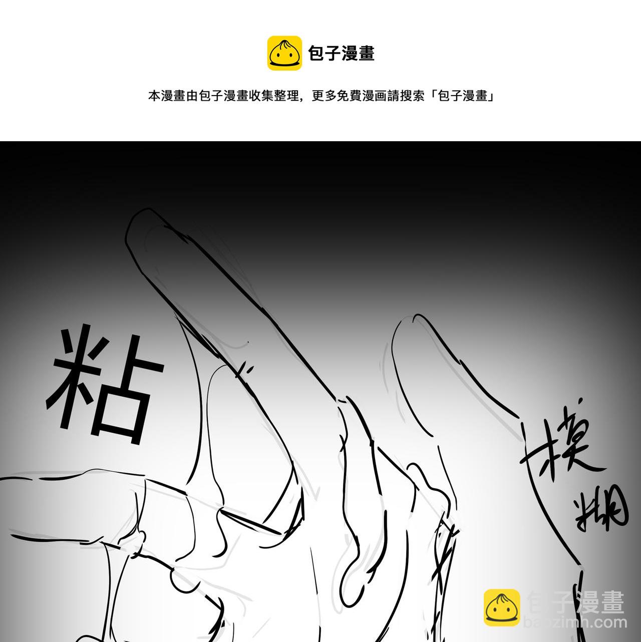 第15话 师父有难100
