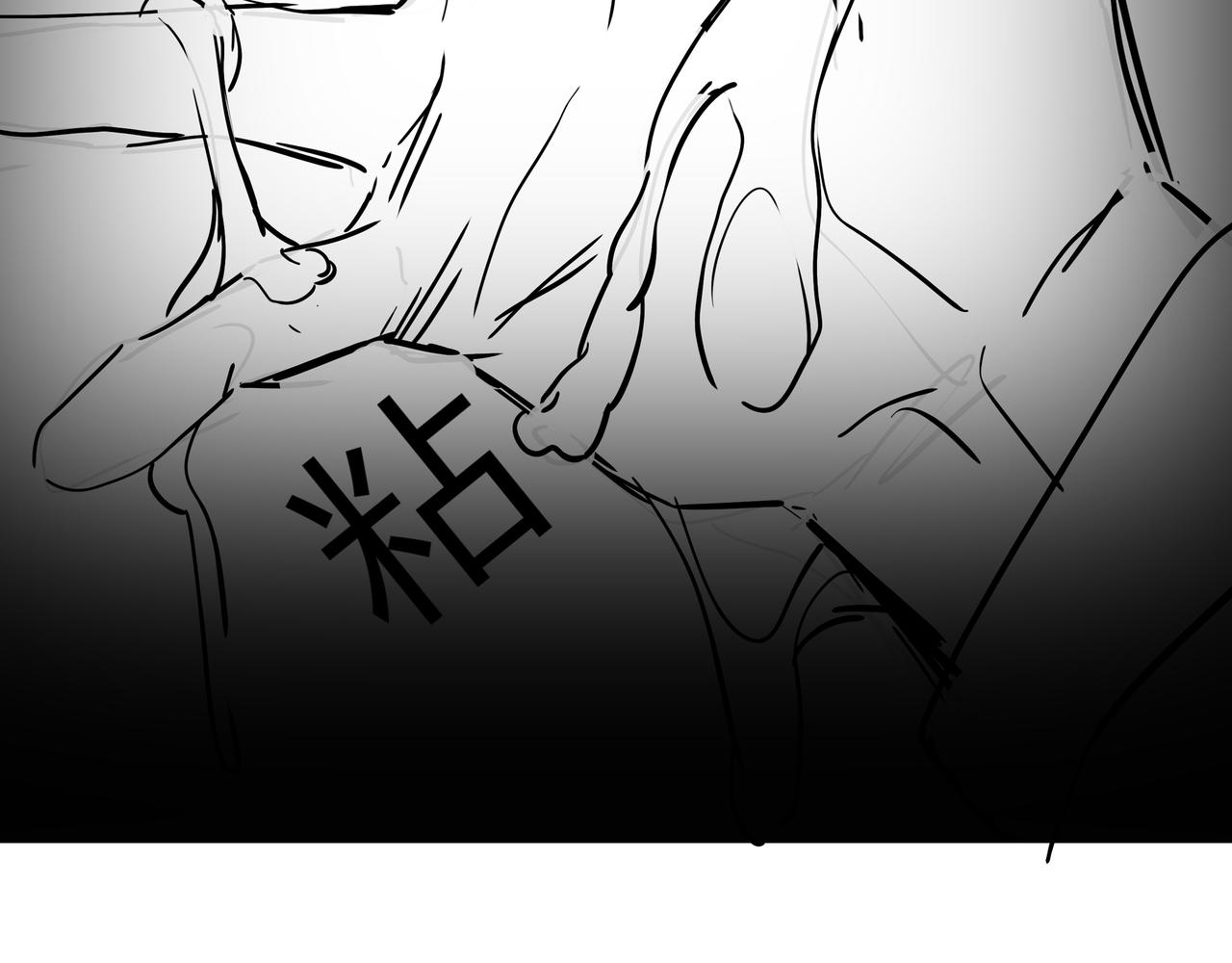 第15话 师父有难101