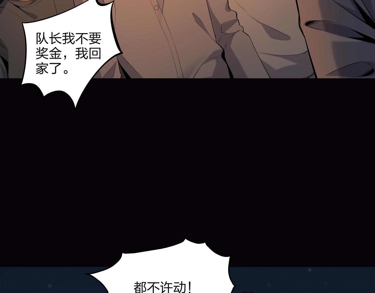 第15话 师父有难11