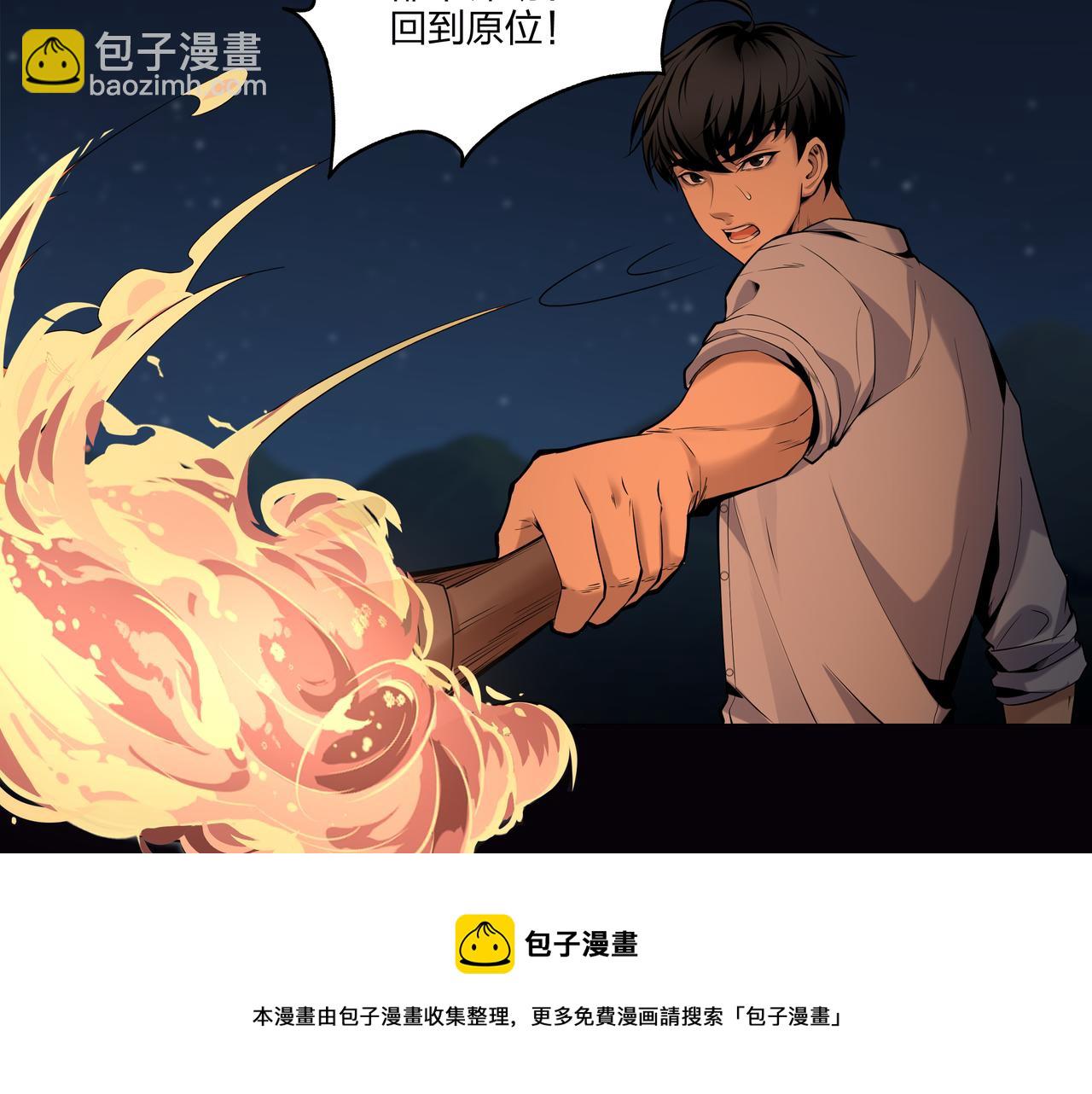 第15话 师父有难12