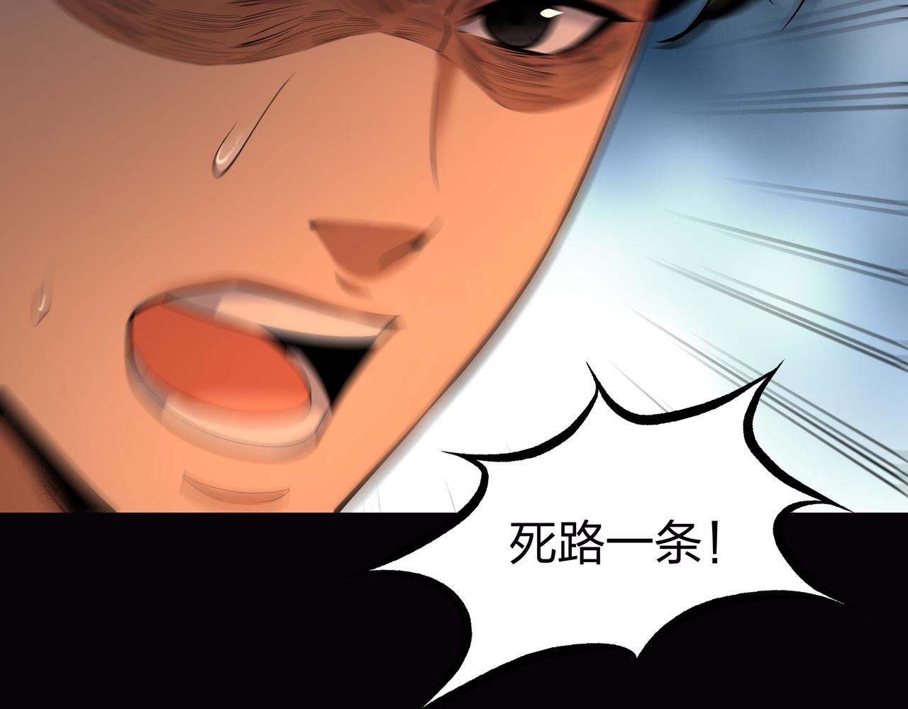 第15话 师父有难15