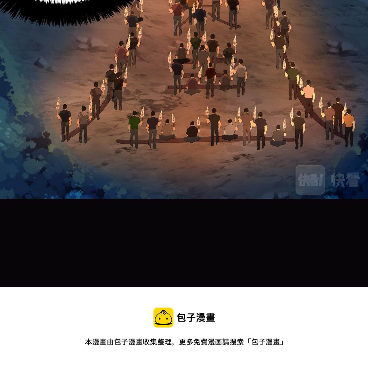 第15话 师父有难24