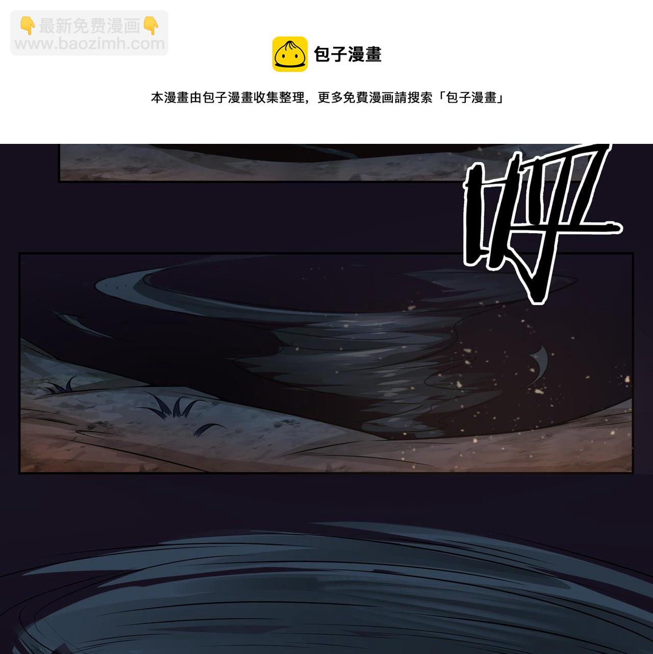 第15话 师父有难32