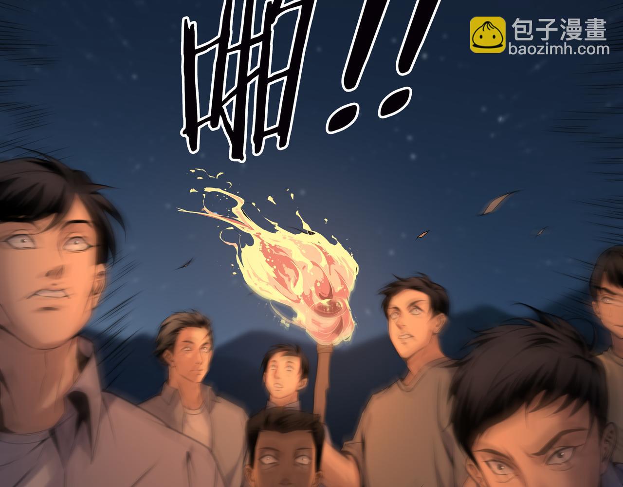 第15话 师父有难41
