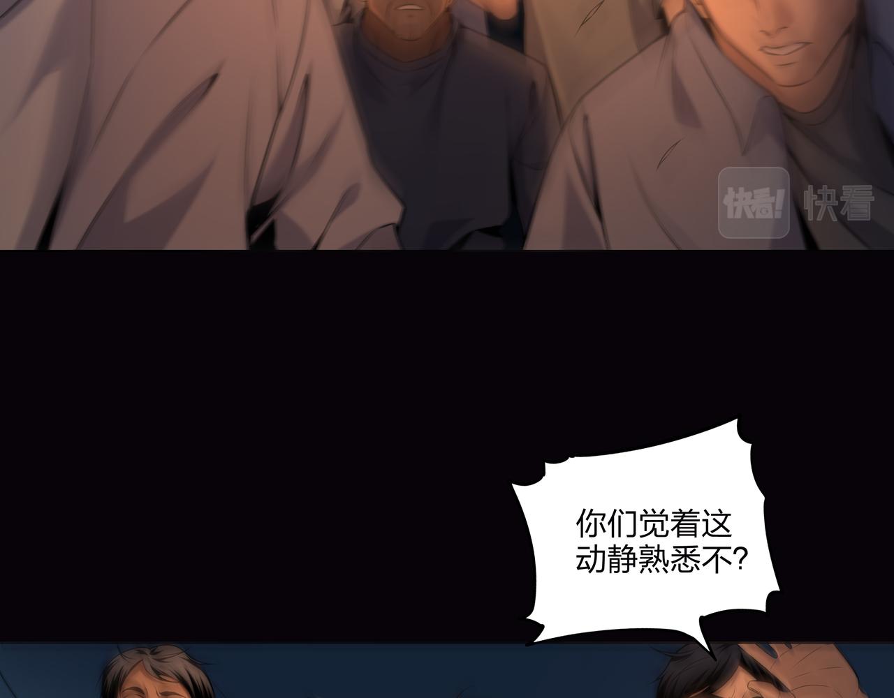 第15话 师父有难42