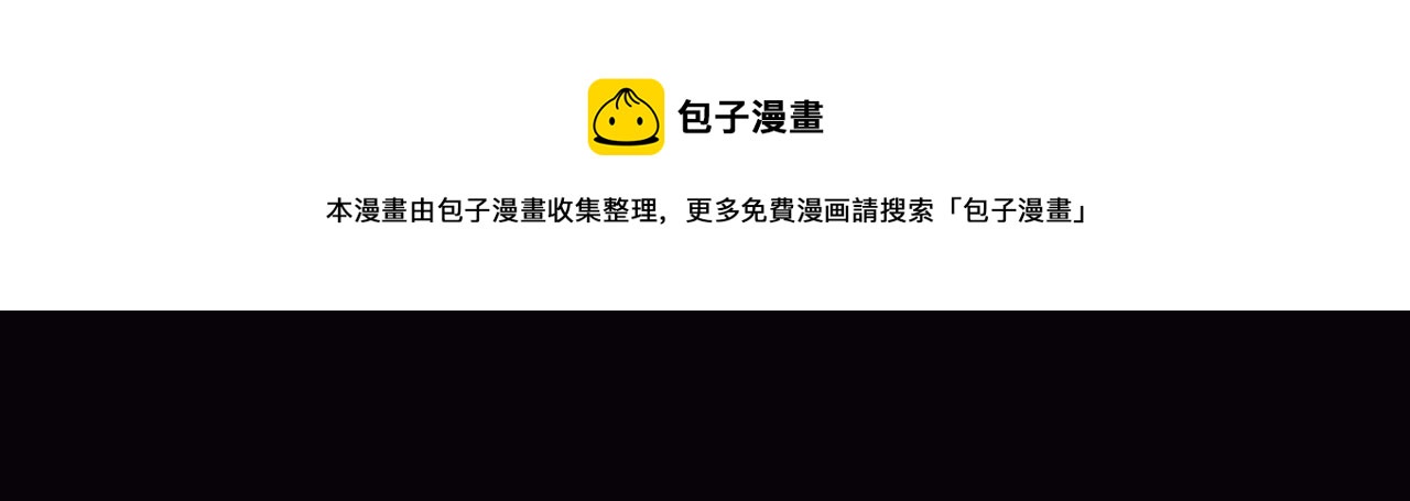 第15话 师父有难44