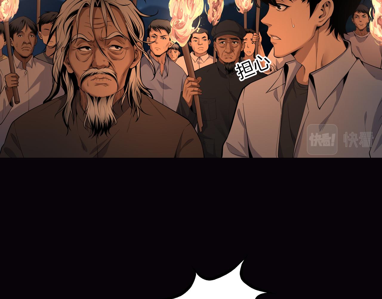 第15话 师父有难5