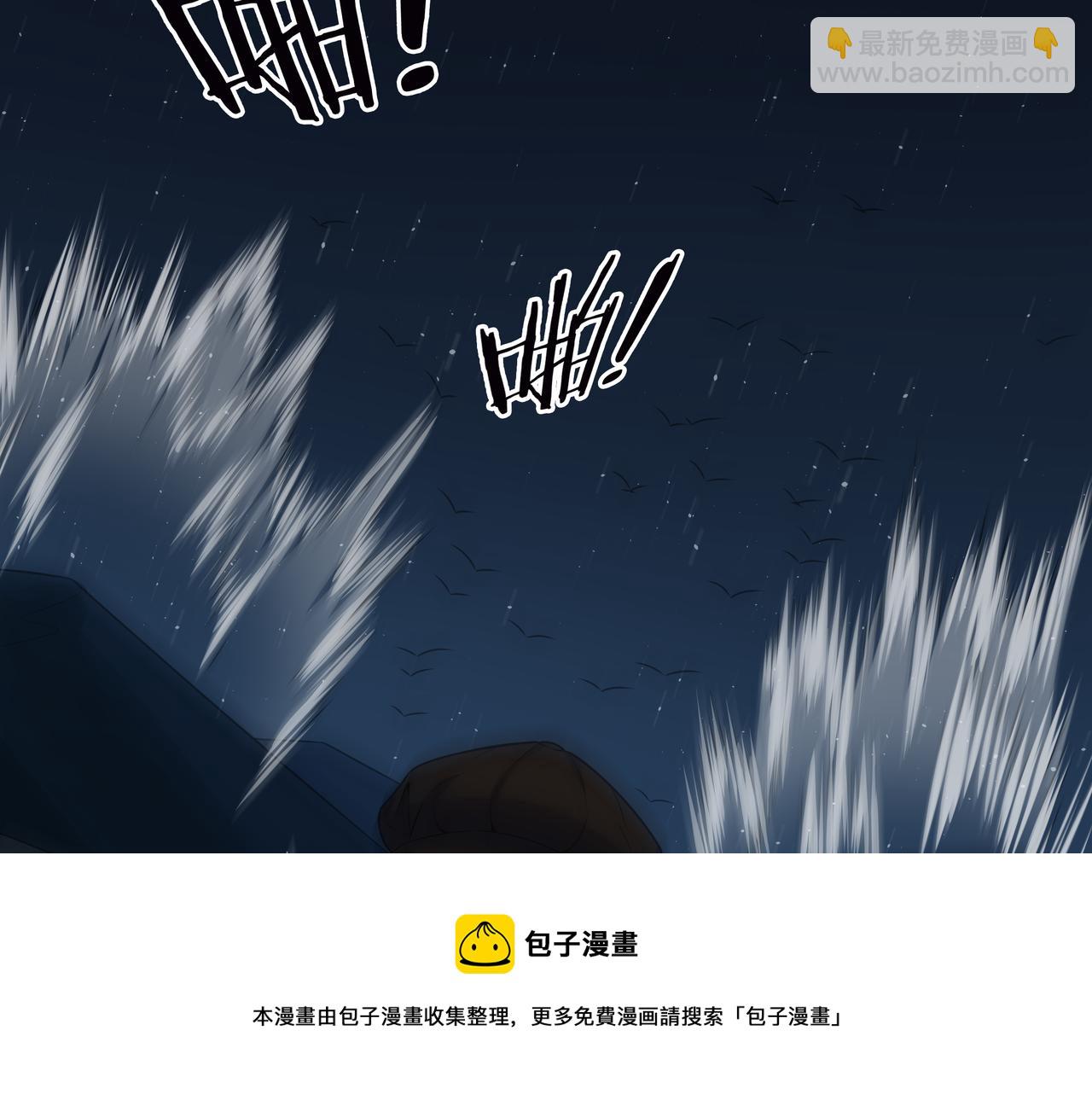第15话 师父有难52