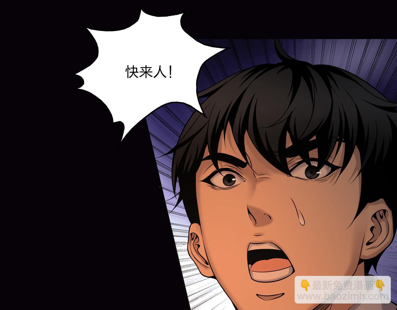 第15话 师父有难65