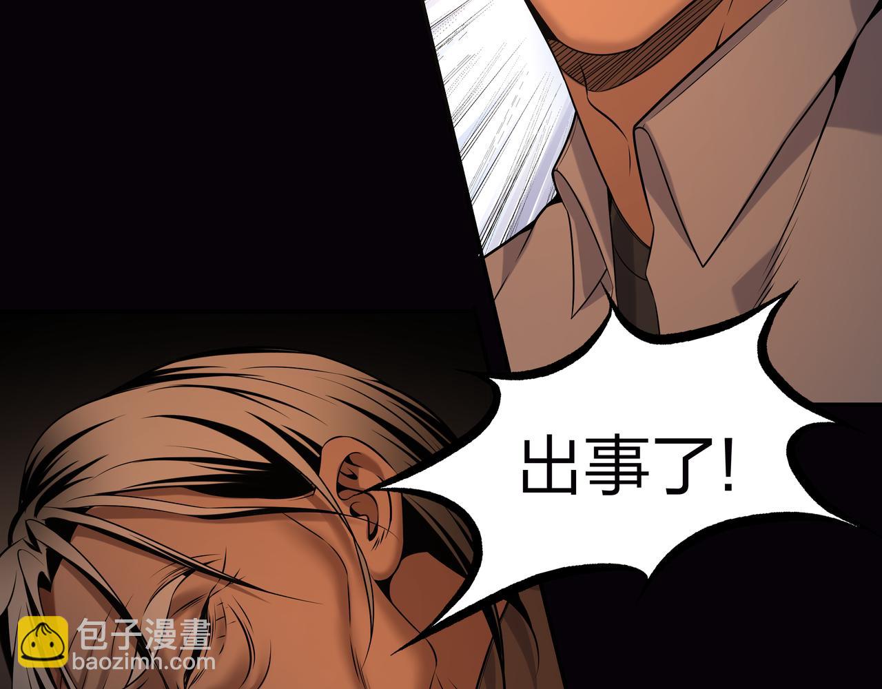 第15话 师父有难66