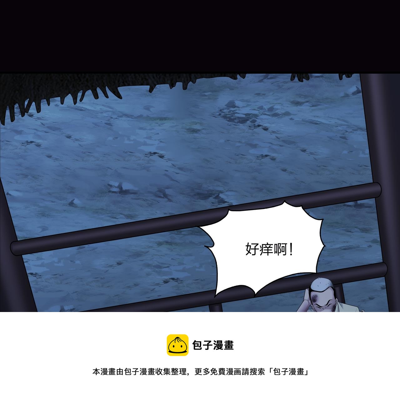 第15话 师父有难72