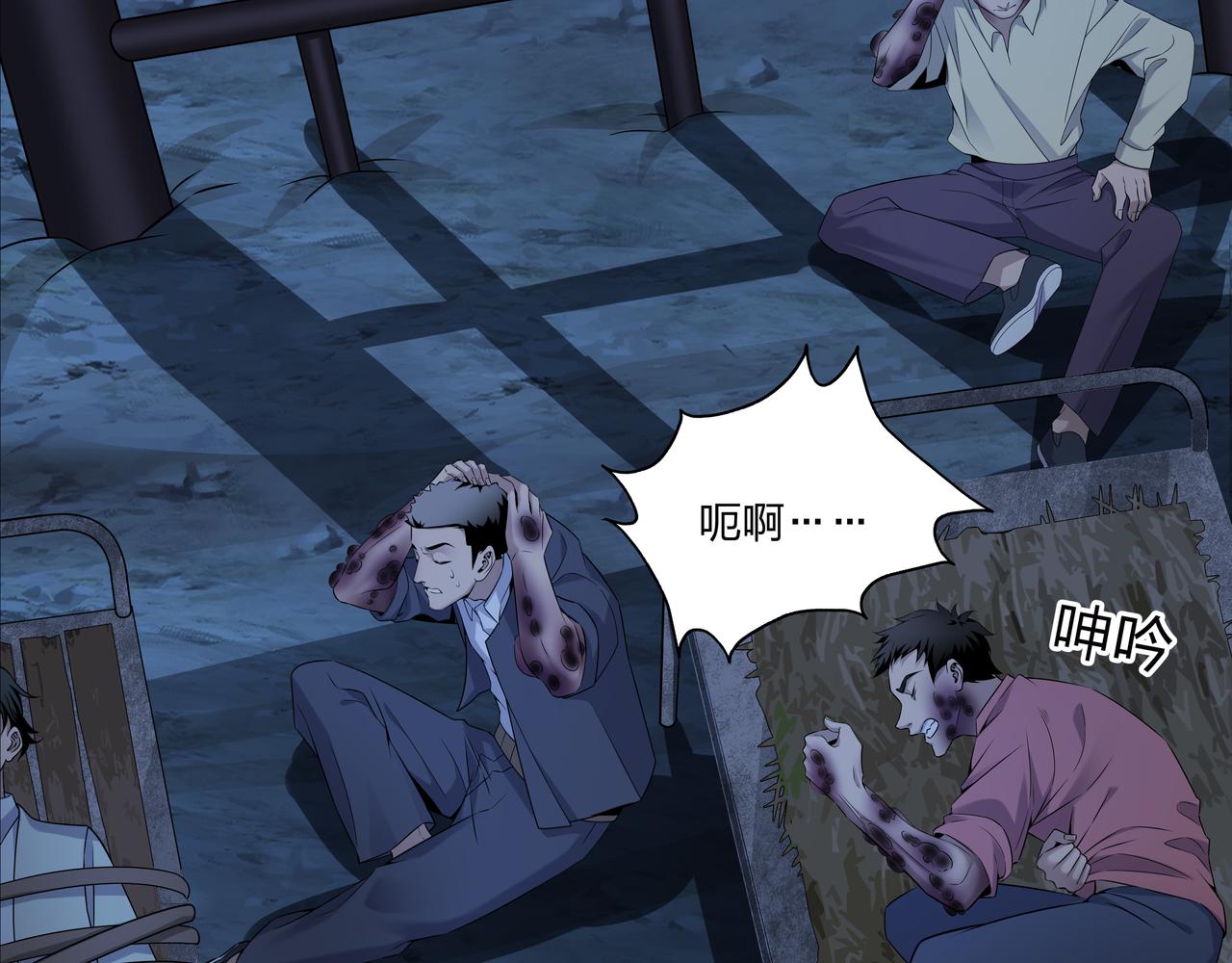第15话 师父有难73