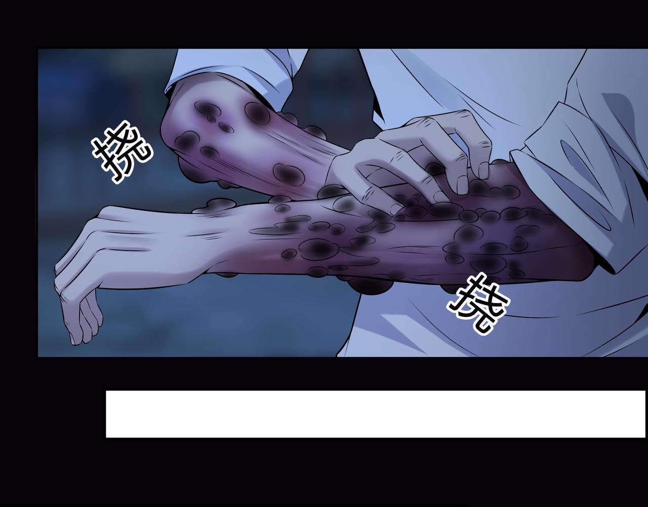 第15话 师父有难77