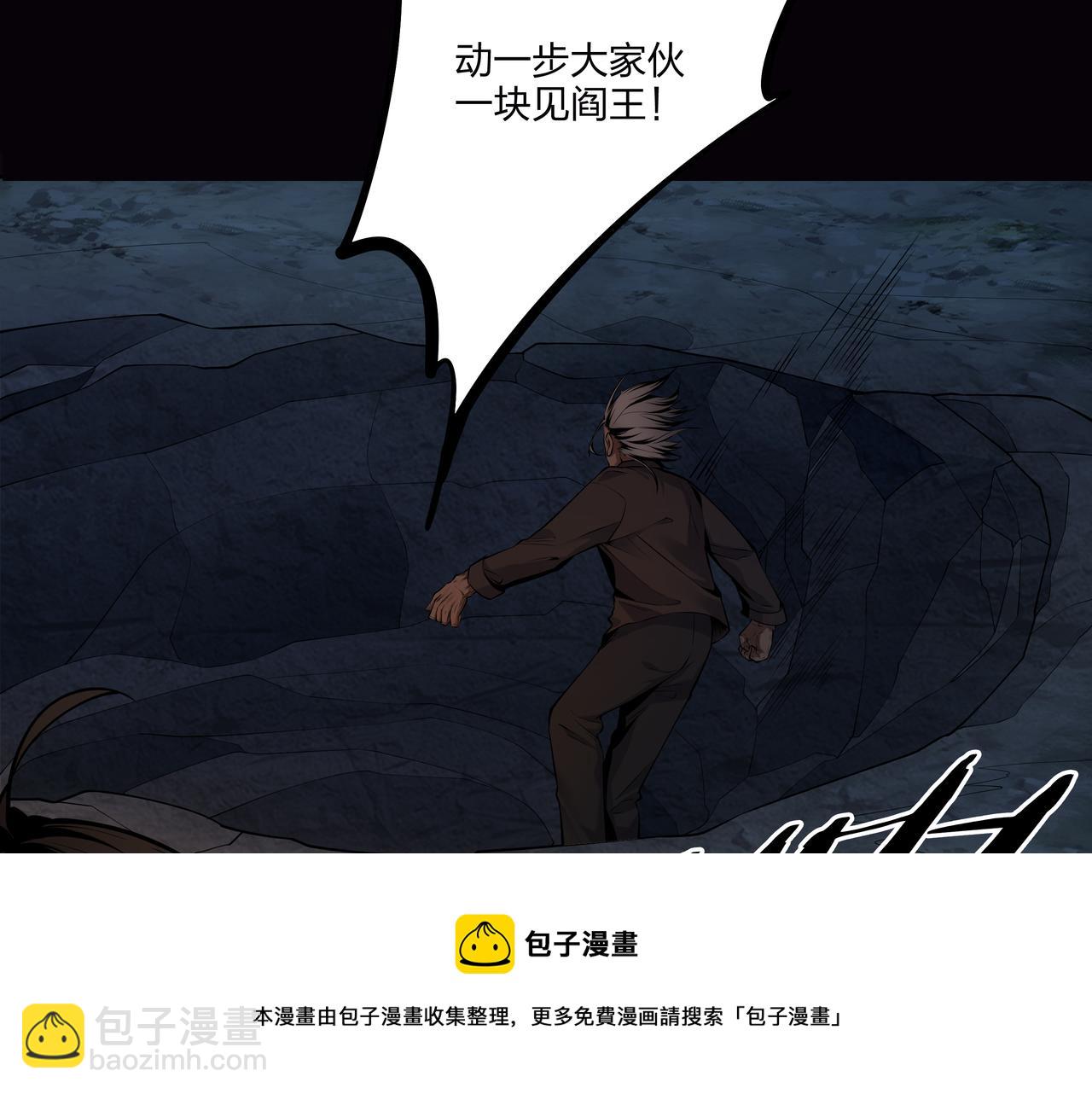 第15话 师父有难8