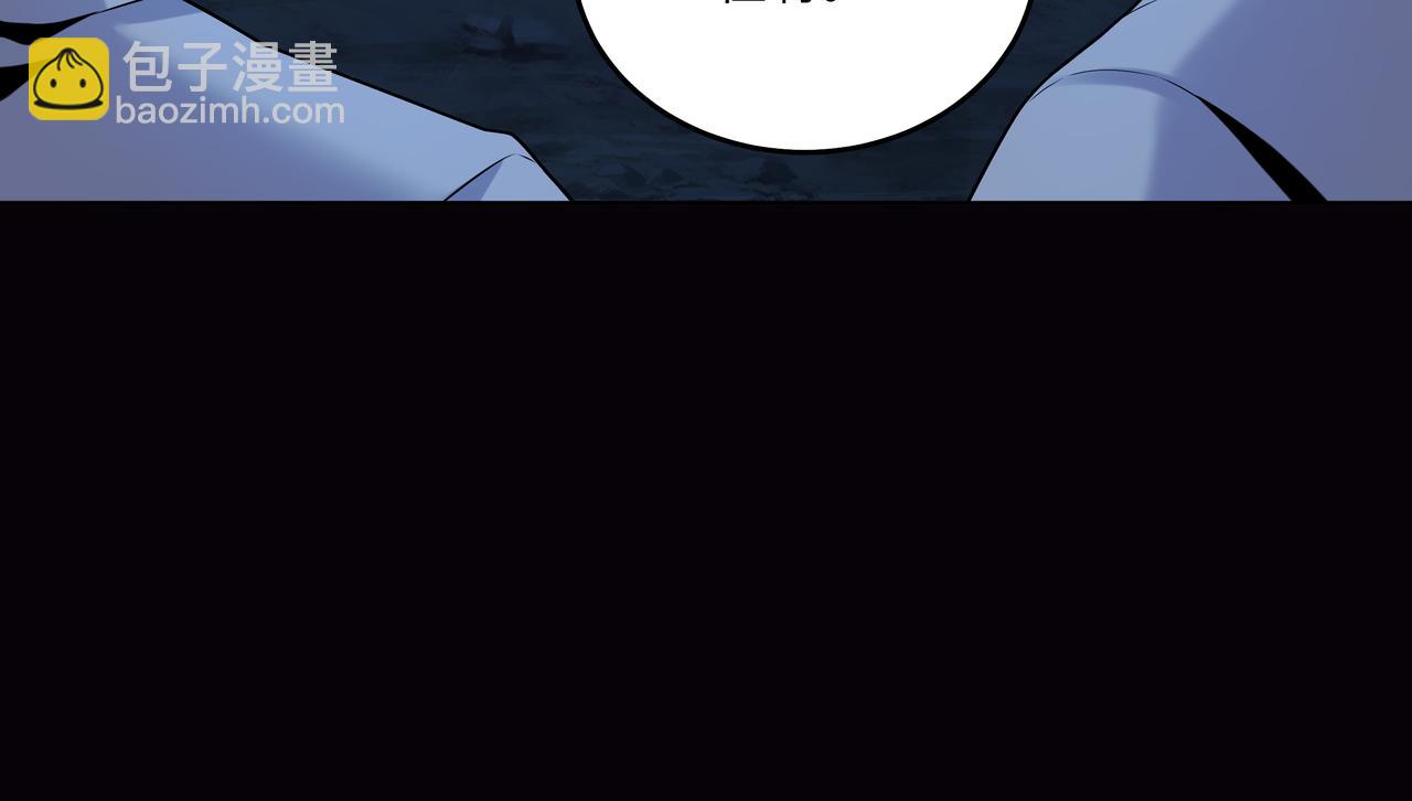 第15话 师父有难83