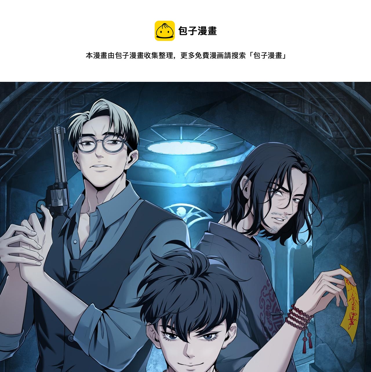 第17话 凤爷0