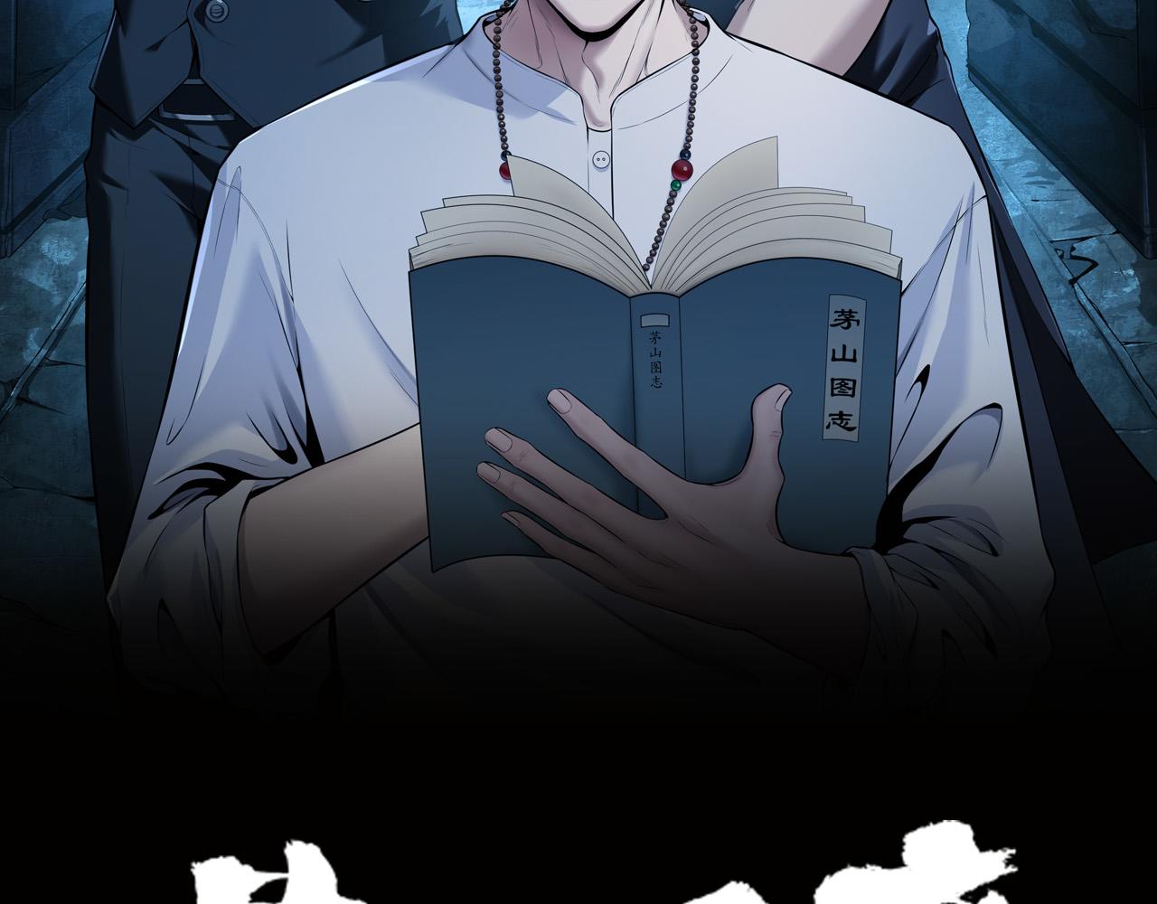 第17话 凤爷1
