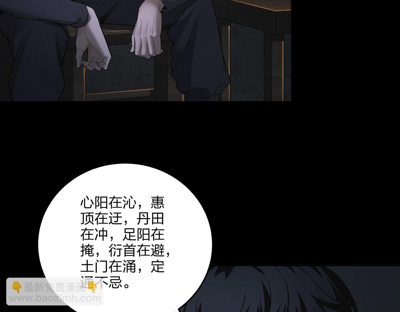 第17话 凤爷100