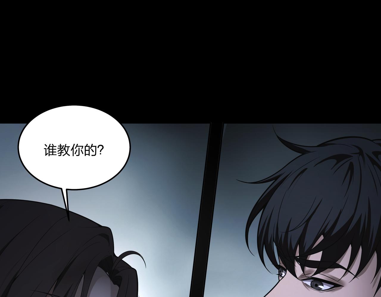 第17话 凤爷102