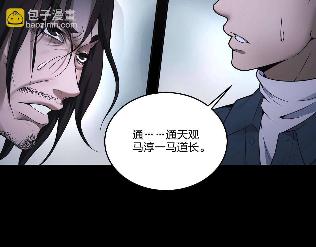 第17话 凤爷103