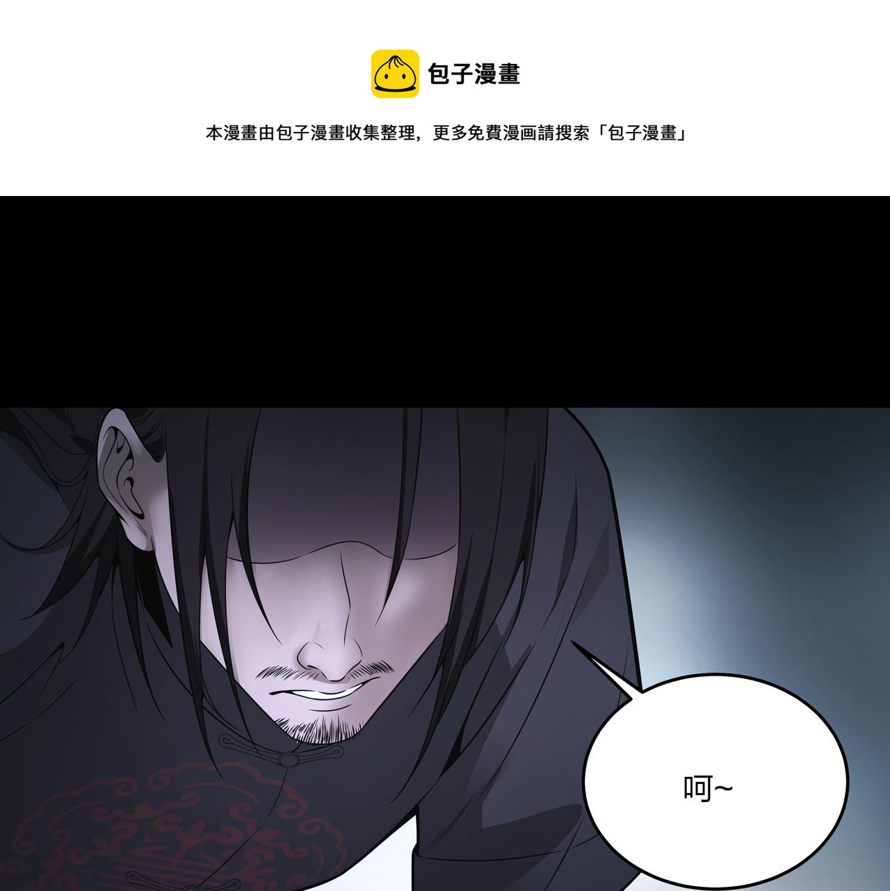 第17话 凤爷108