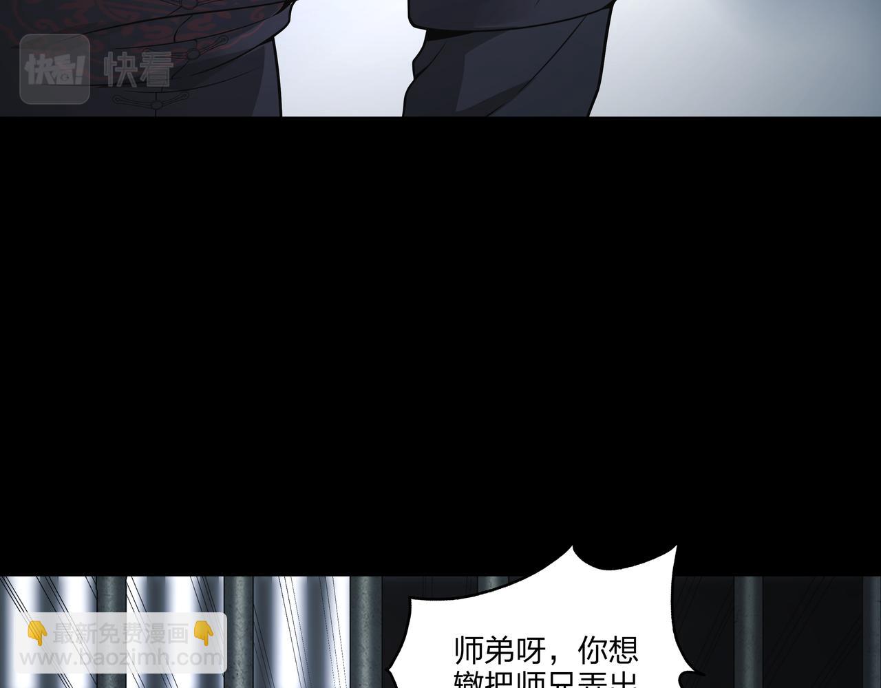 第17话 凤爷109