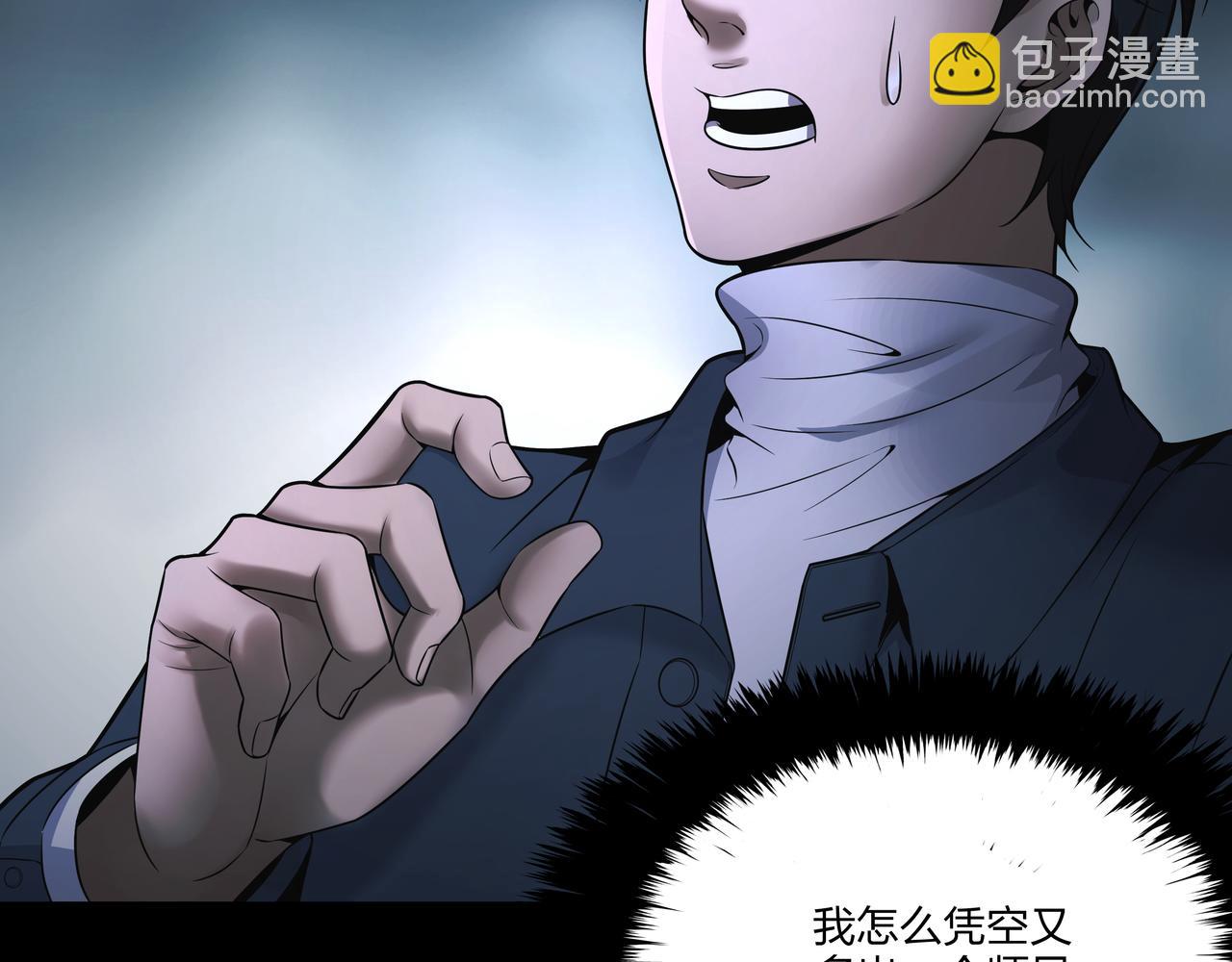 第17话 凤爷113