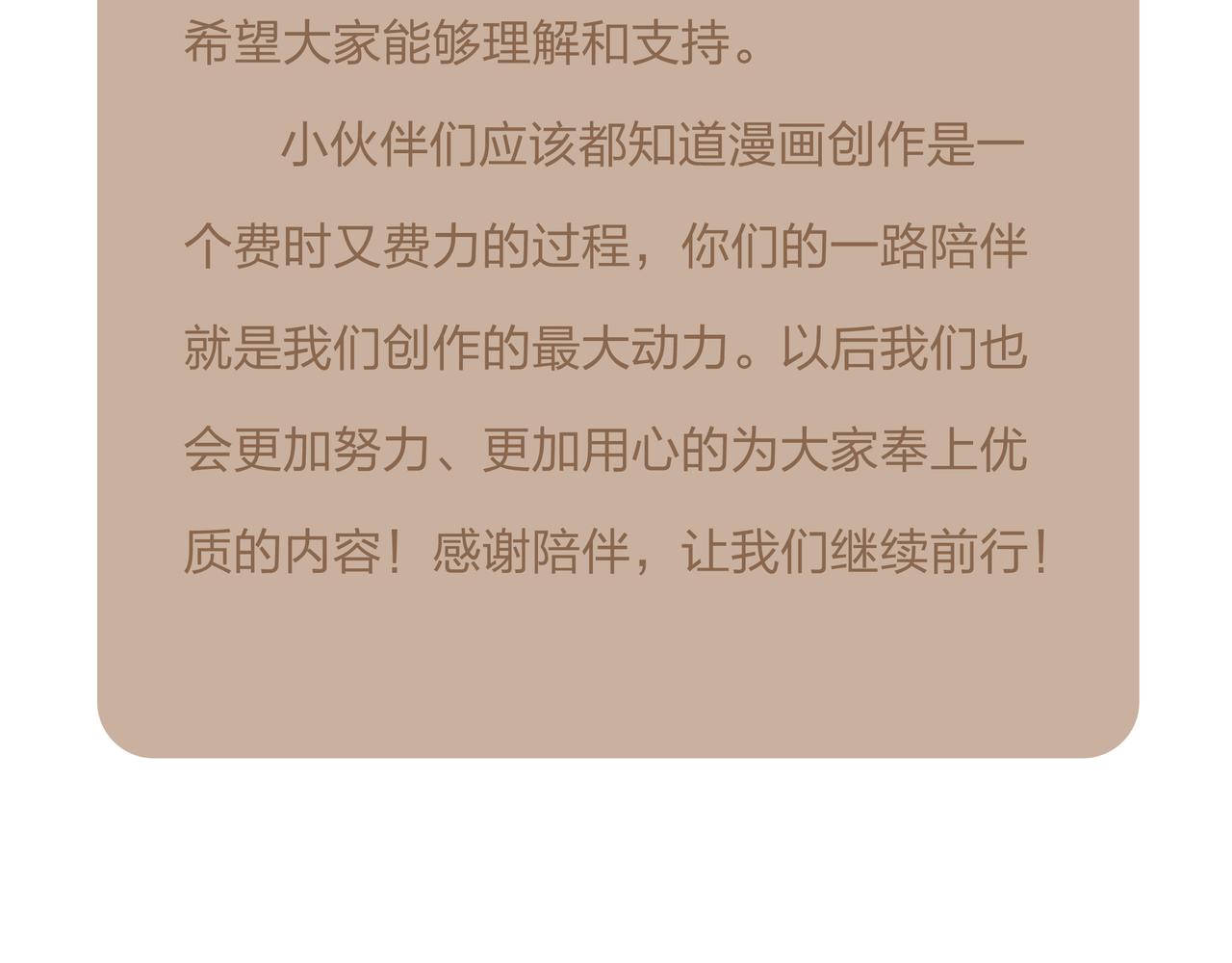 第17话 凤爷116