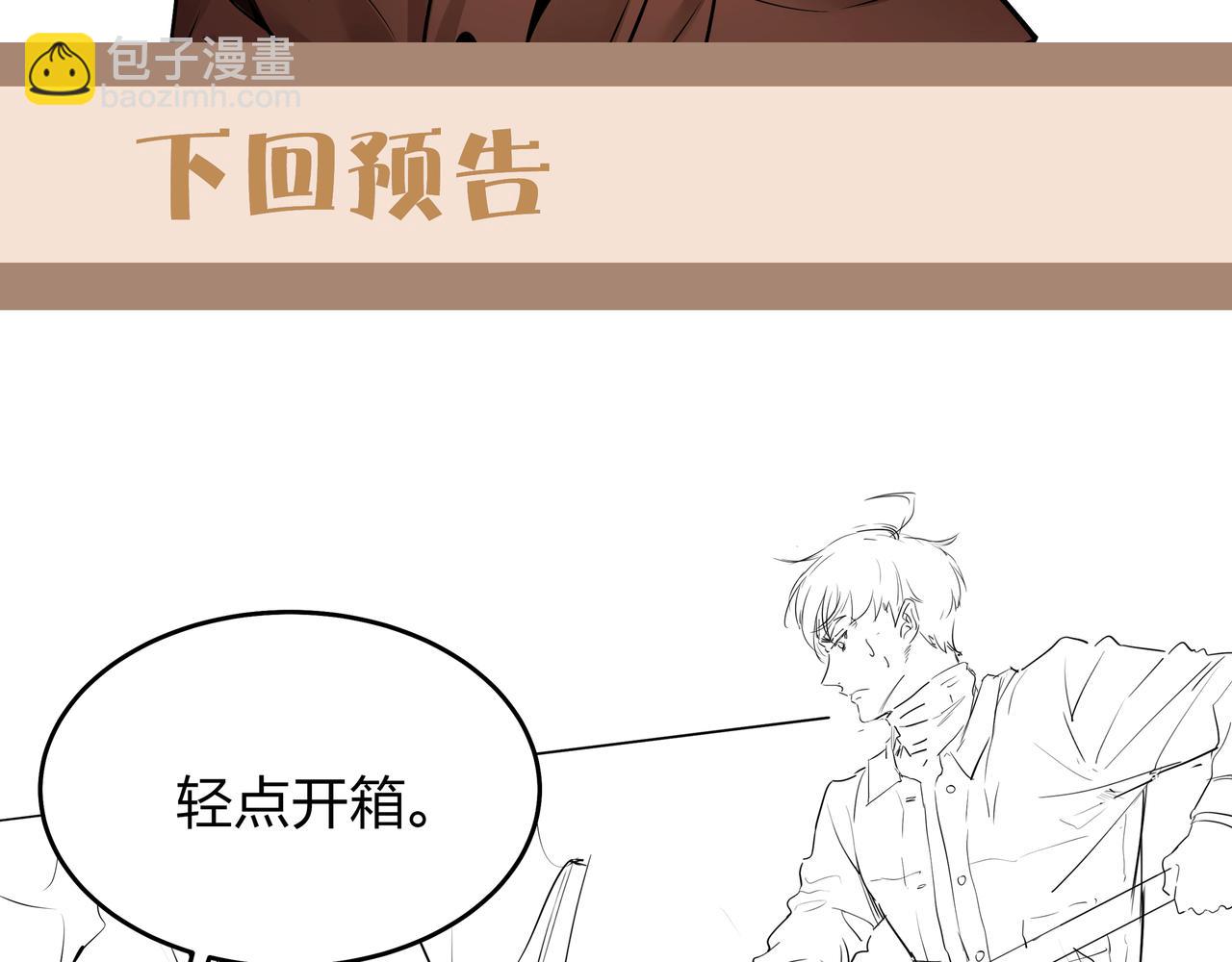 第17话 凤爷120