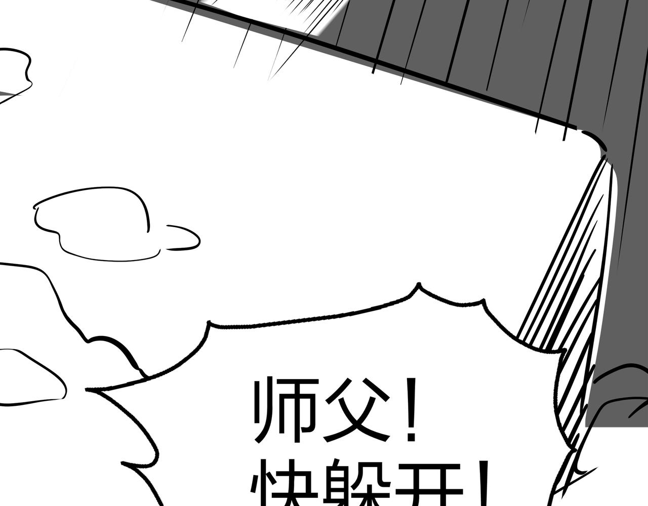 第17话 凤爷126