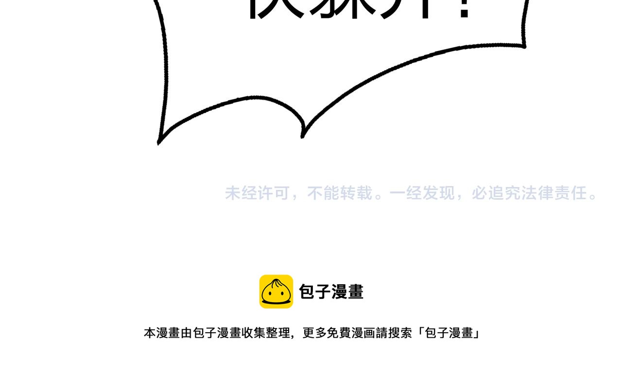 第17话 凤爷127