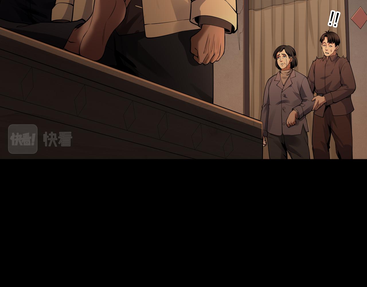 第17话 凤爷24