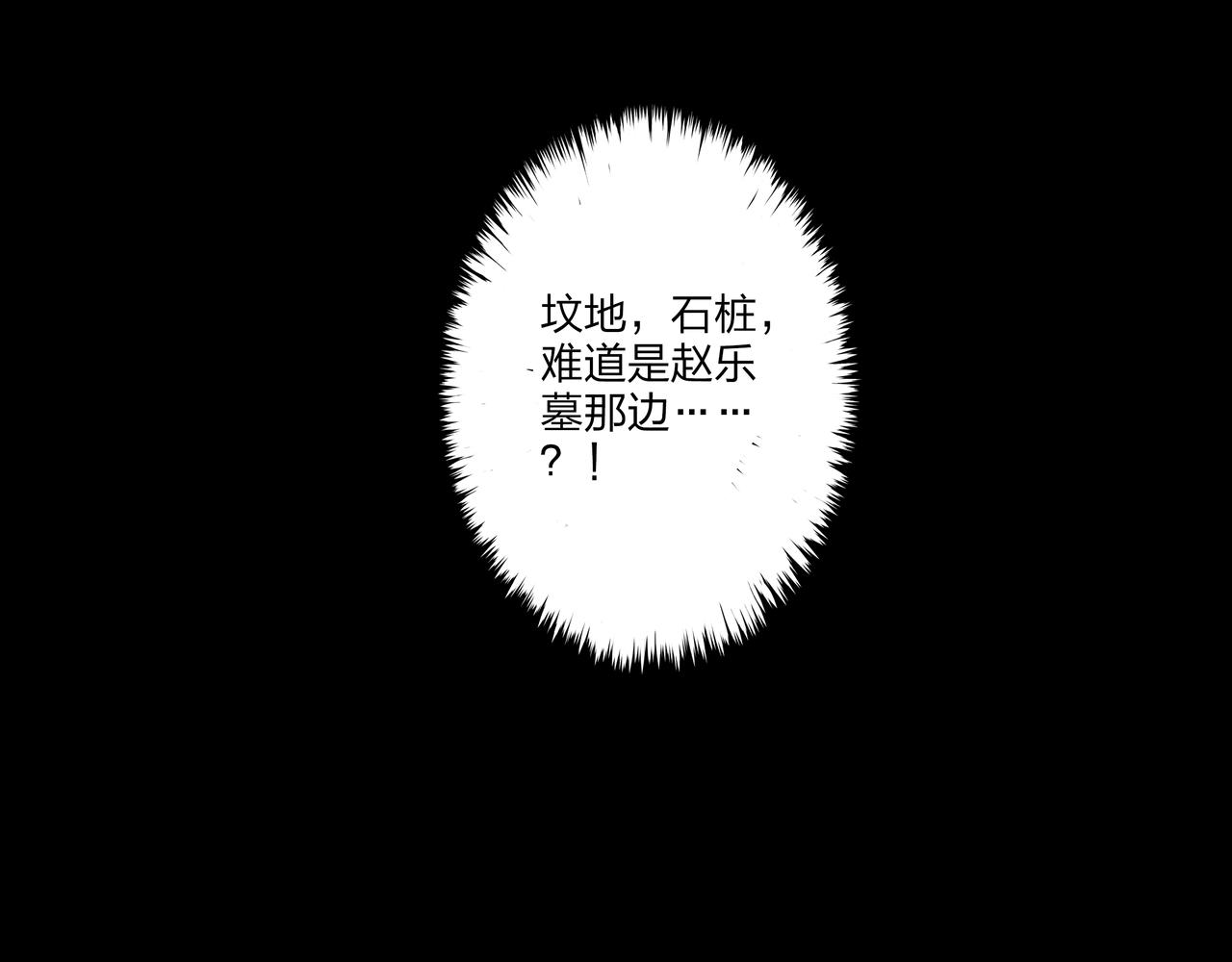 第17话 凤爷28