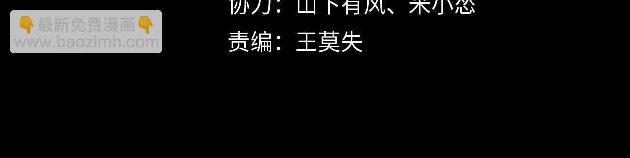 第17话 凤爷3