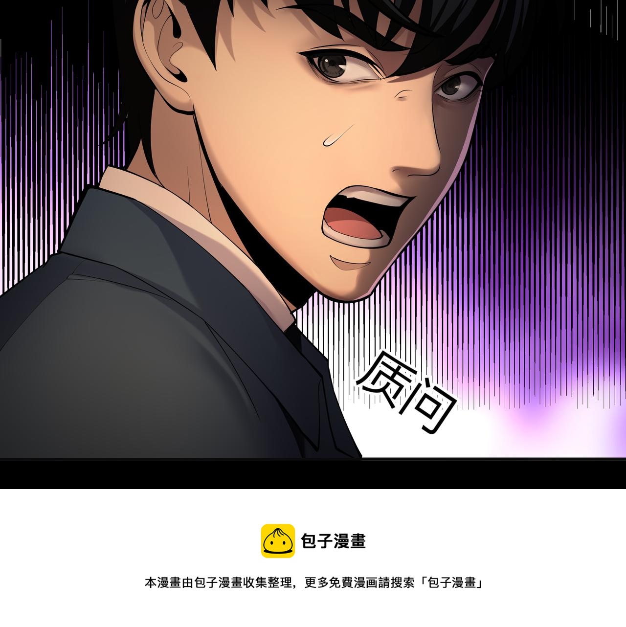 第17话 凤爷30