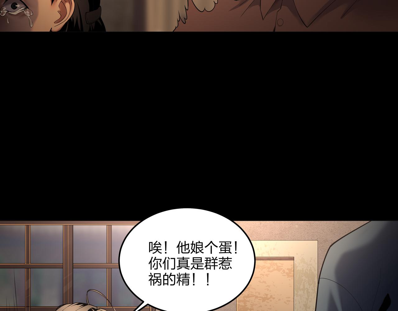 第17话 凤爷32