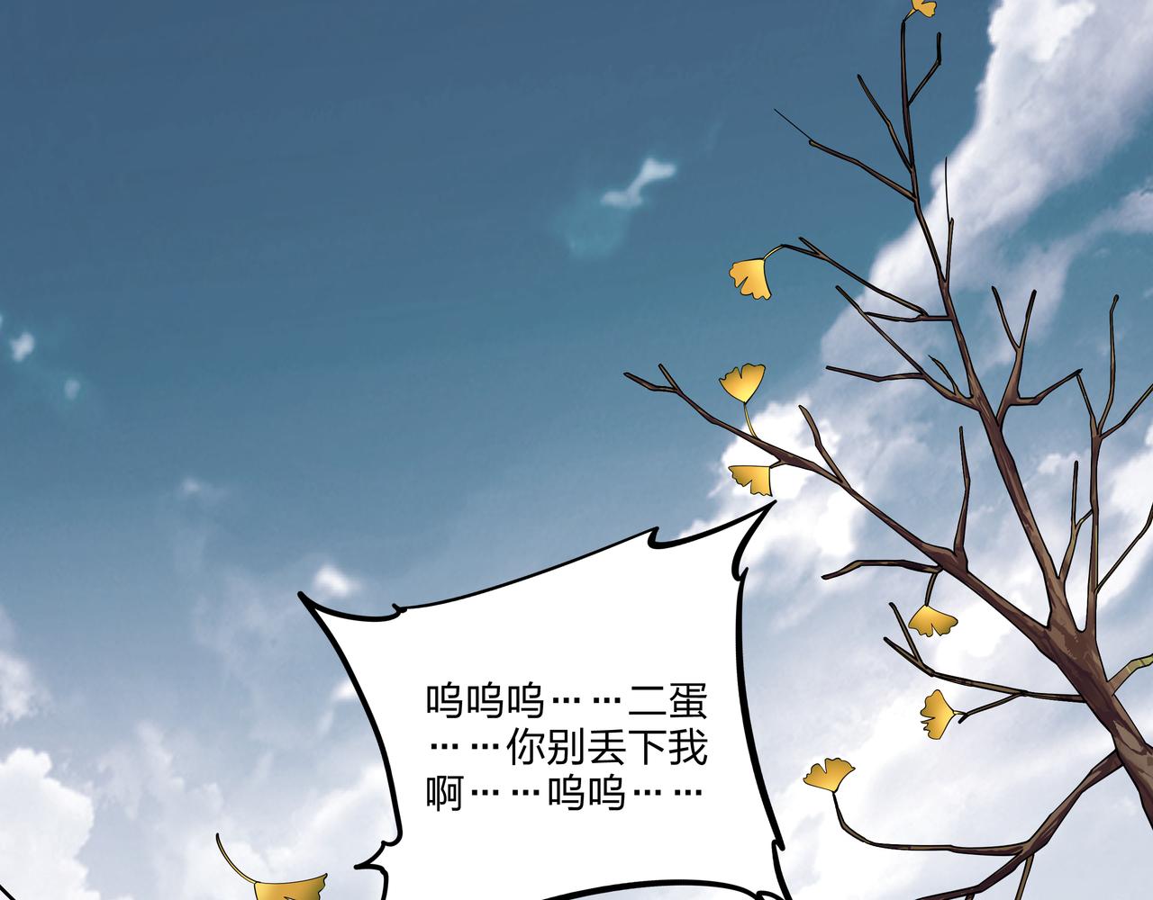 第17话 凤爷5