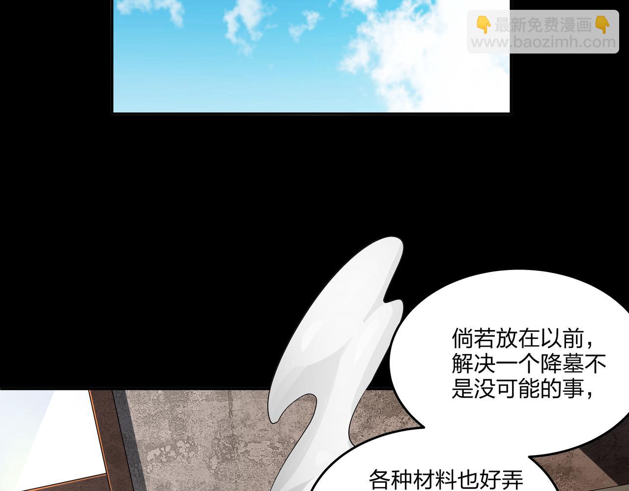 第17话 凤爷53