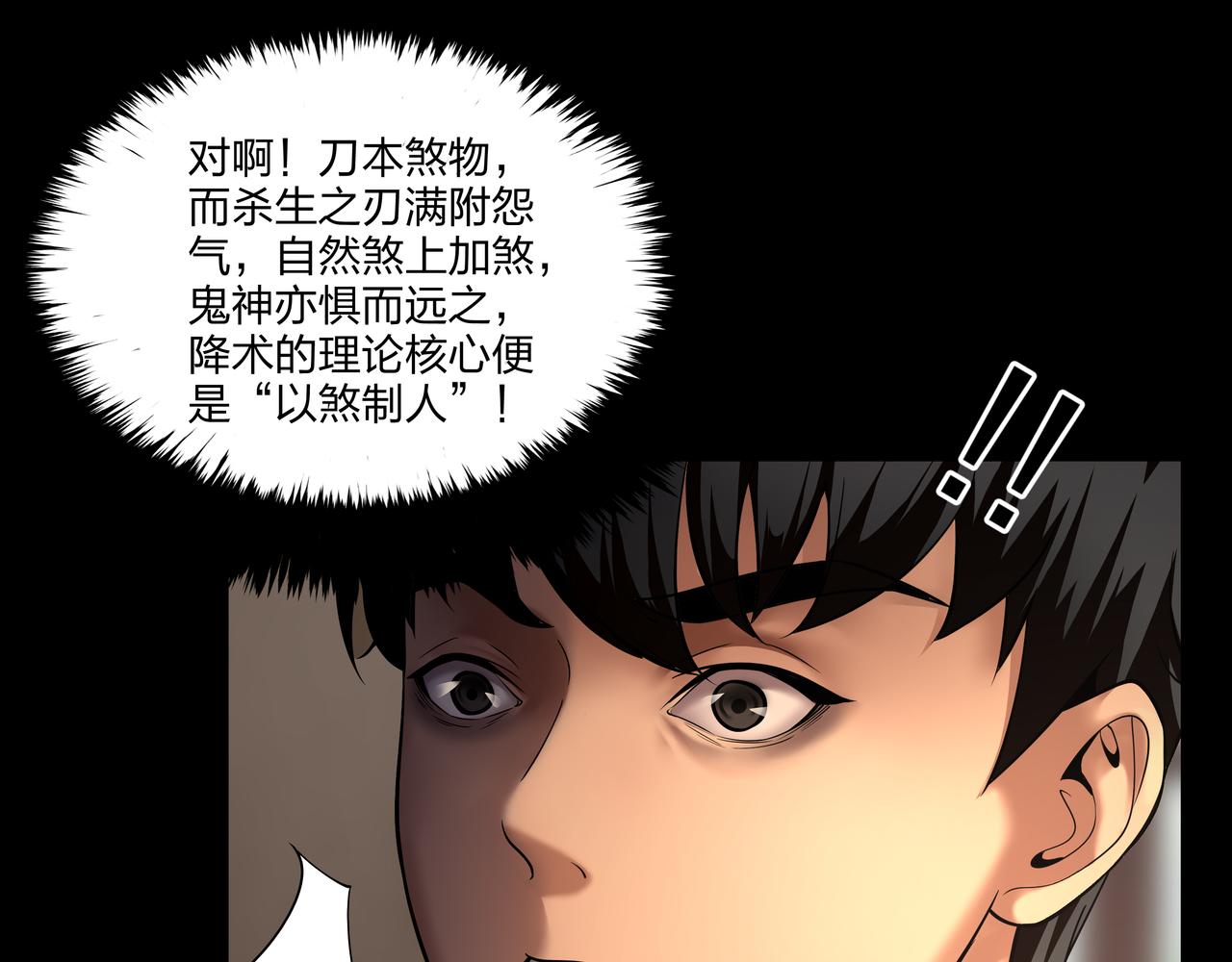 第17话 凤爷59