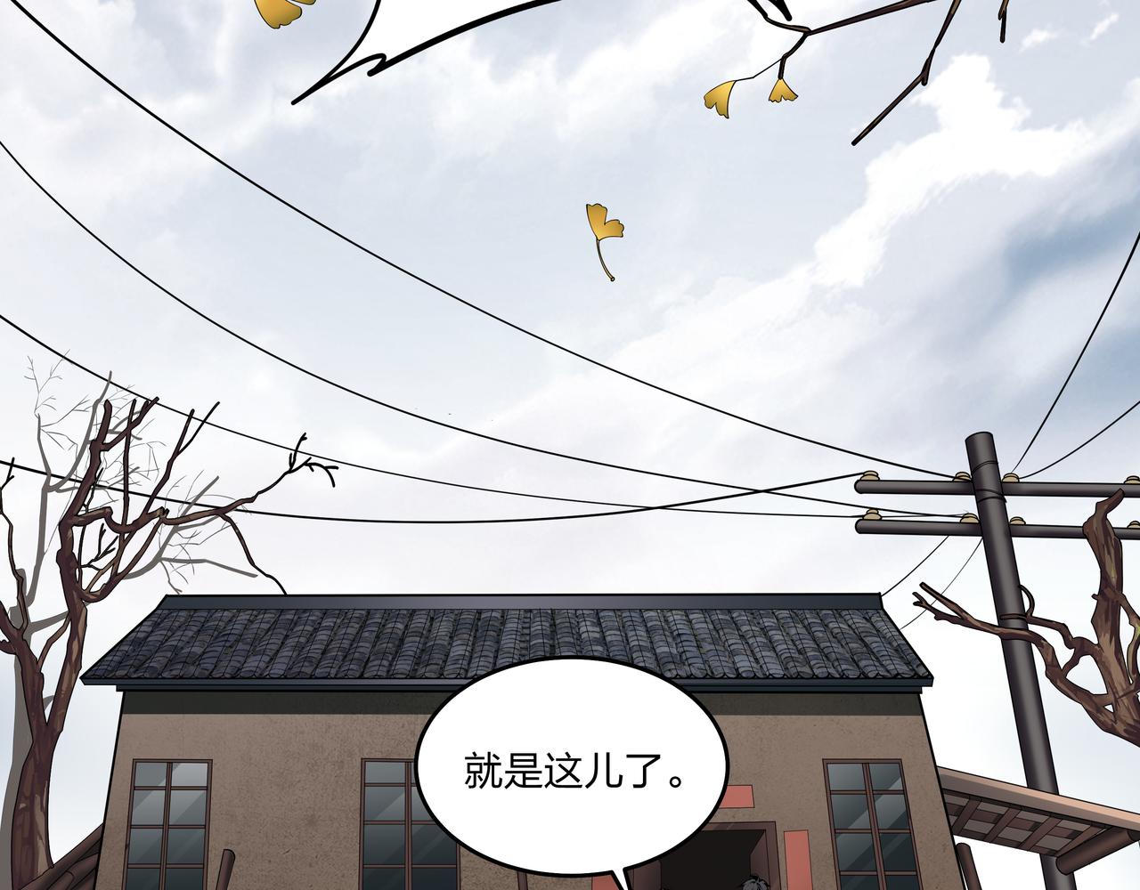 第17话 凤爷6