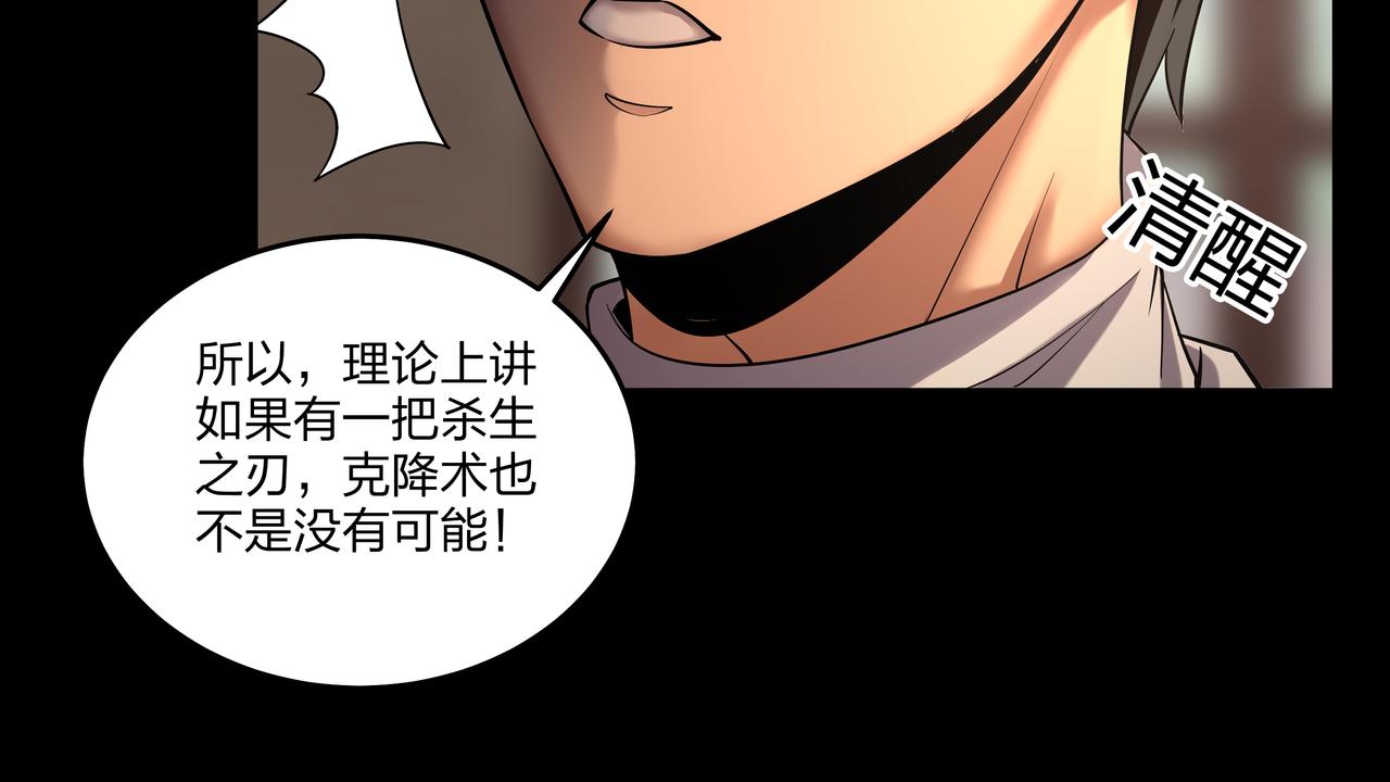 第17话 凤爷60