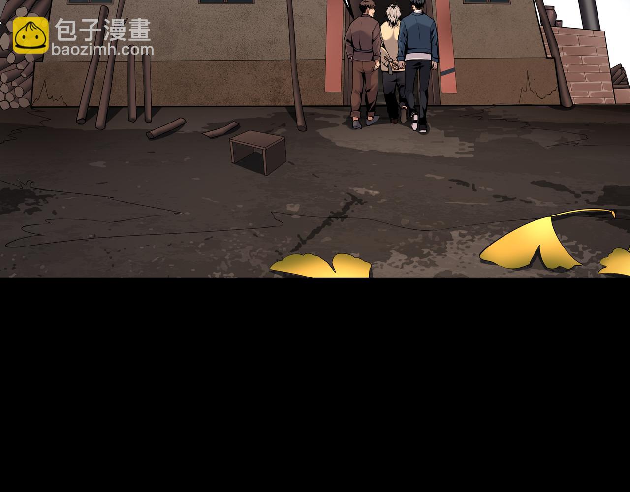 第17话 凤爷7