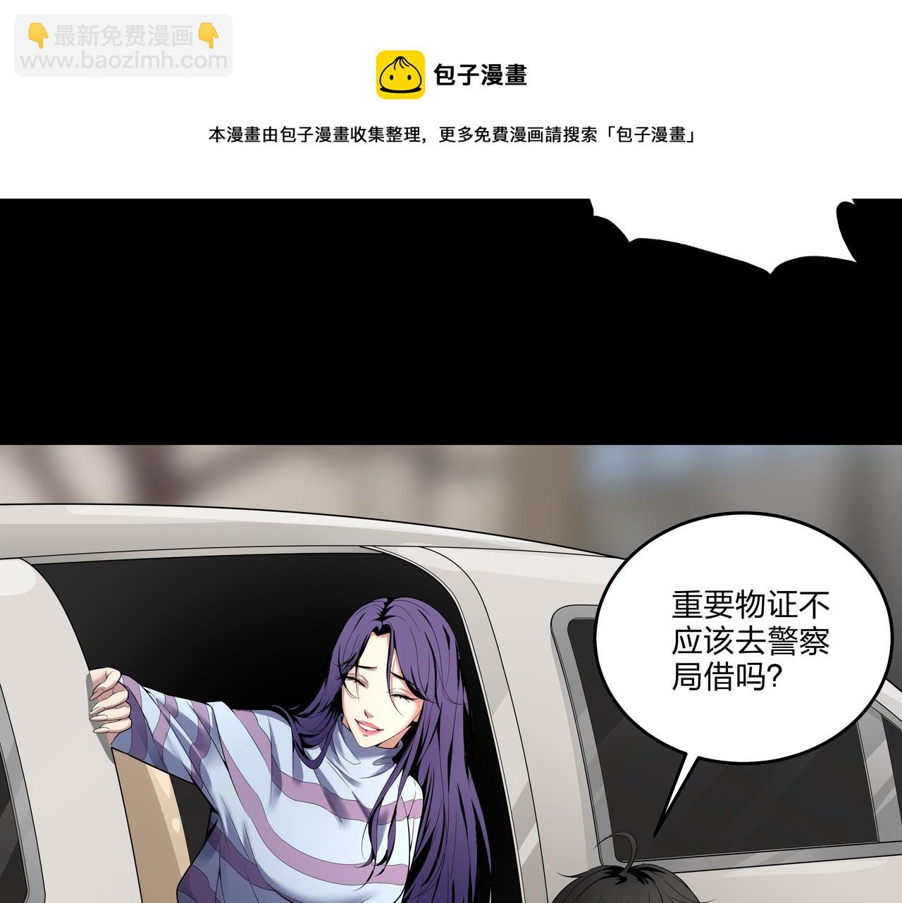 第17话 凤爷74
