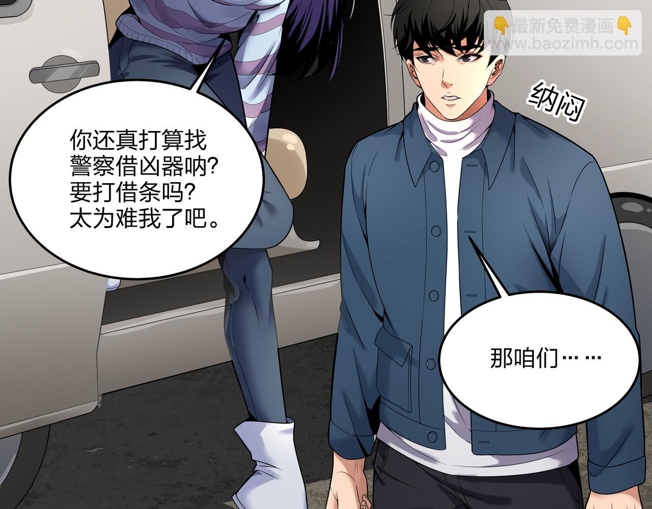 第17话 凤爷75